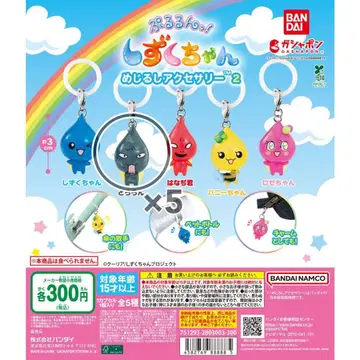 [ 미사용 새상품 ] 도로롱 x 5개 세트