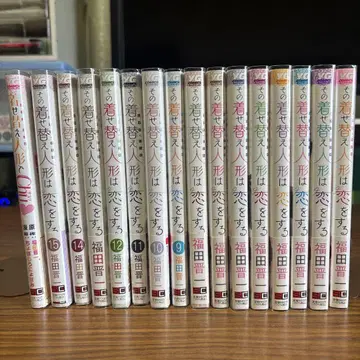 그 비스크 돌은 사랑을 한다 전권 +1