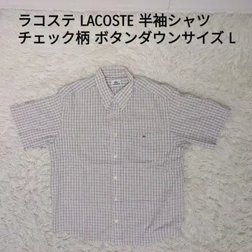라코스테 LACOSTE 반팔 셔츠 체크 무늬 버튼 다운 사이즈 L