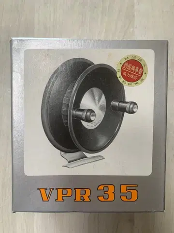 후지 타이 릴 후지 릴 VP35