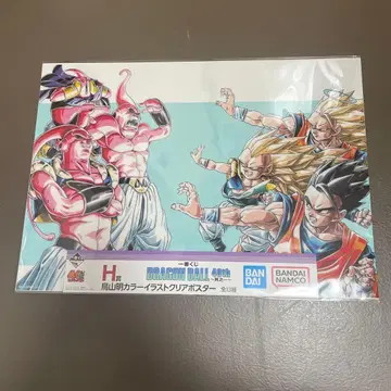 드래곤볼 40주년 제일복권 H상 마인 부우 손오공 클리어 포스터