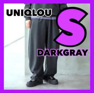 25AW 유니클로 유 브러쉬드 맨투맨 와이드 팬츠 다크 그레이 S
