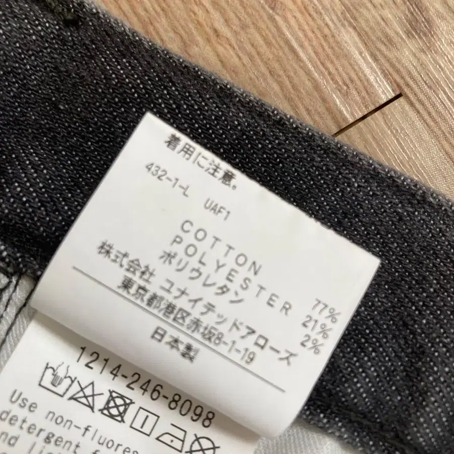 8번째 상품 이미지