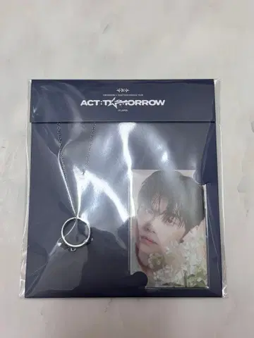 txt 영준 반지 목걸이