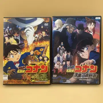 극장판 명탐정 코난 DVD 2편 불타는 해바라기 / 칠흑의 추적자