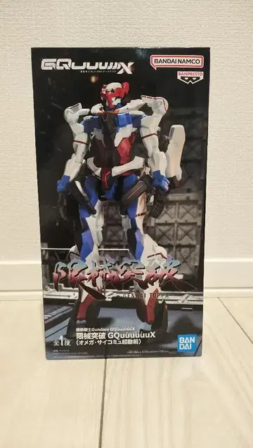 BANDAI GQuuuux 피규어