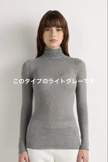 인테미시미 하이넥 라이트 그레이