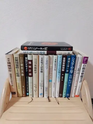 [ 초특가 묶음 판매 ] 기계 공학 제어 이론 전문서 세트