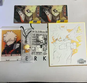 나의 히어로 아카데미아 바쿠고 카츠키 세트