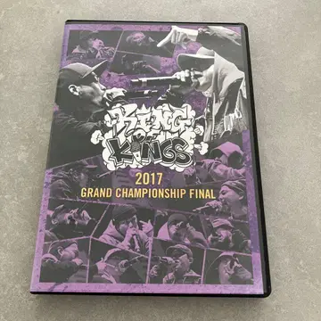 KING OF KINGS 2017 DVD