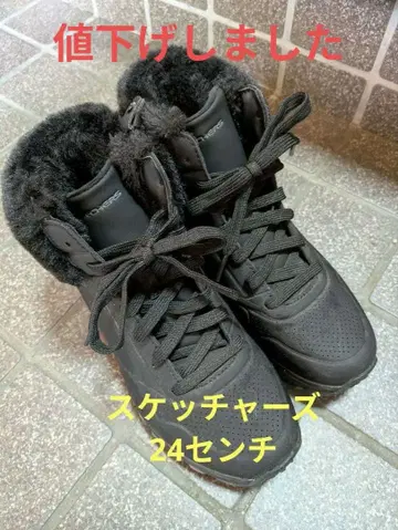 [ 새상품급 ] 스케쳐스 퍼 포함 블랙 하이컷 스니커즈 24cm