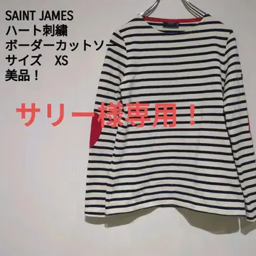 SAINT JAMES 보더 무늬 하트 자수 티셔츠 S