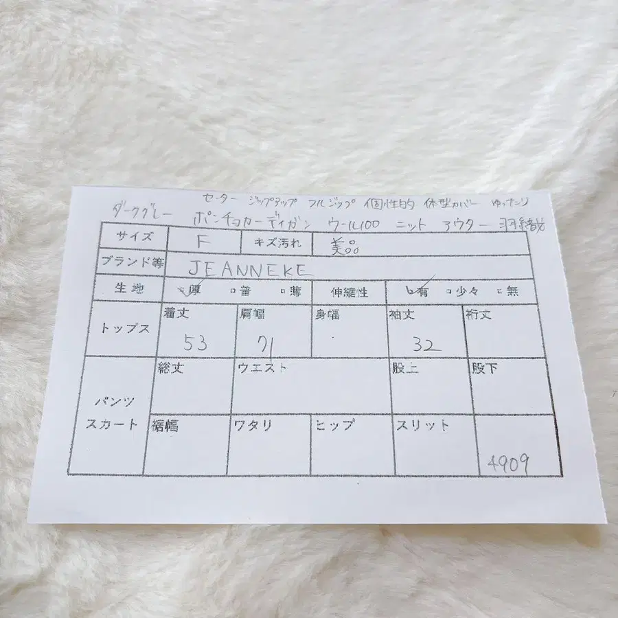 12번째 상품 이미지