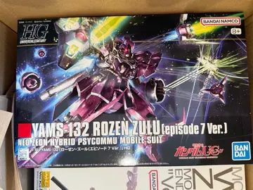 건담 프라모델 HG 로젠 줄 EP7 미조립