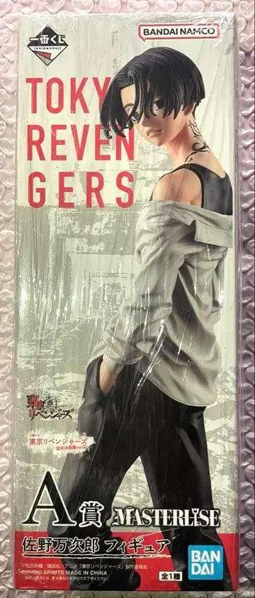 도쿄 리벤저스 제일복권 성야결전 사노 만지로 피규어