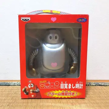 레트로 로보콘 알람 시계