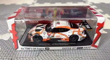 TOM'S GR Supra 미니카 2023 한정판