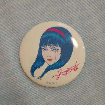 이토 준지 캔뱃지 토미에 괴기 서밋 특전 새로 그린 그림