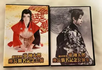 무대 극단 무희 DVD 2매 세트