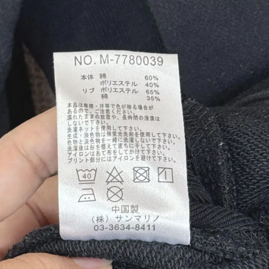 12번째 상품 이미지