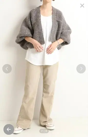 슬로브 이에나 가디건