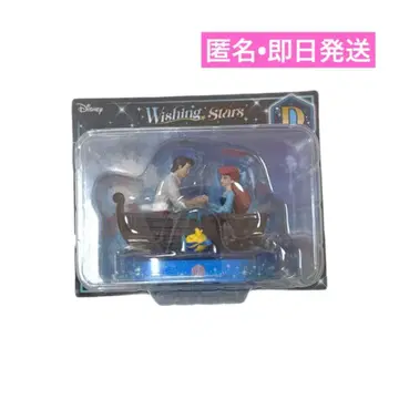 미사용 새상품 Disney 인어공주 피규어 해피 복권 당일 발송