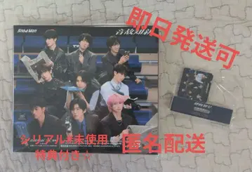 Snow Man 온고지신 일반 버전 시리얼 & 특전 포함