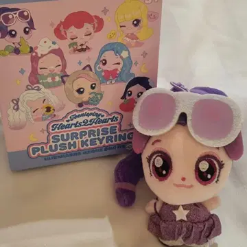 Hearts 2 Hearts 티니핑 이안 봉제 인형 키링