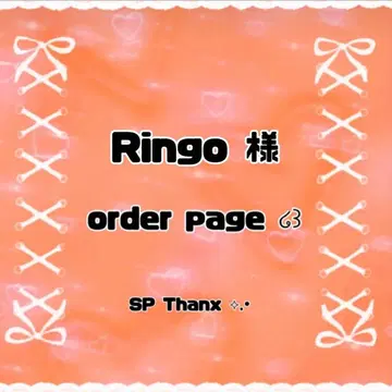 Ringo님 비즈 키링 한국 오더 y2k 발레코어