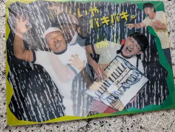 로버트 초등학생 판화 클럽 체인지 책받침