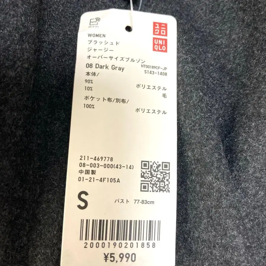 8번째 상품 이미지