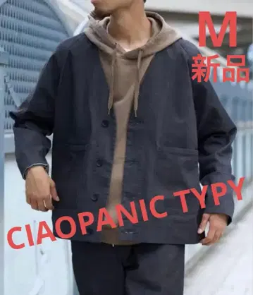 CIAOPANIC TYPY 그레이 노카라 자켓 캐주얼