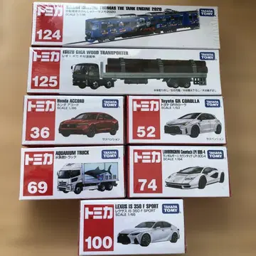 토미카 컬렉션 7세트