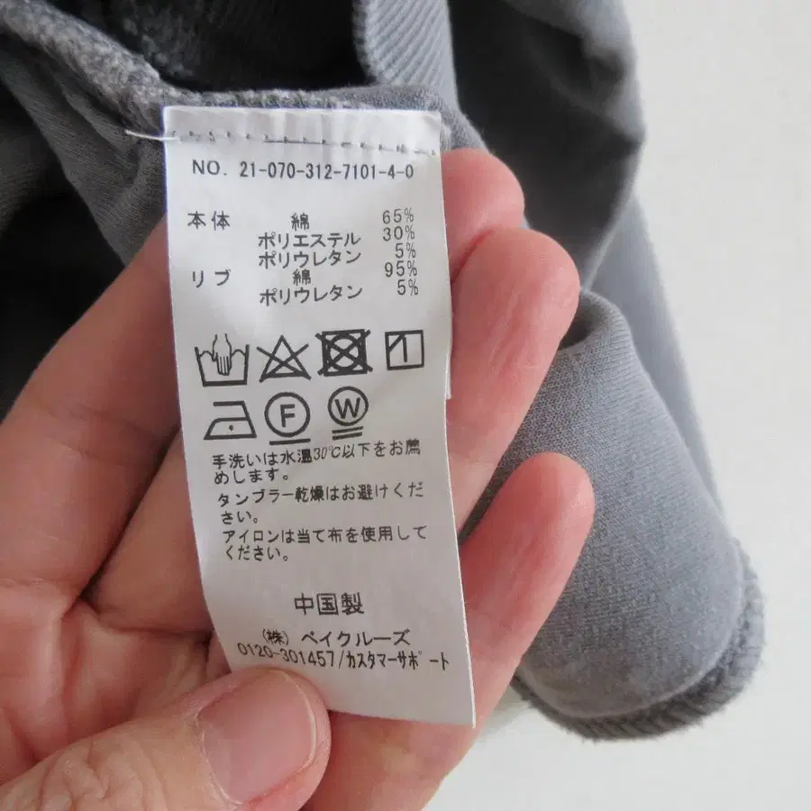 9번째 상품 이미지