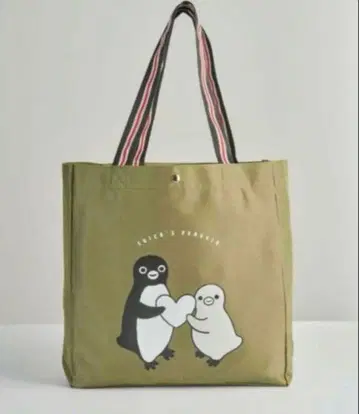 오렌지 페이지 10월호 Suica 펭귄의 풍성한 숄더백