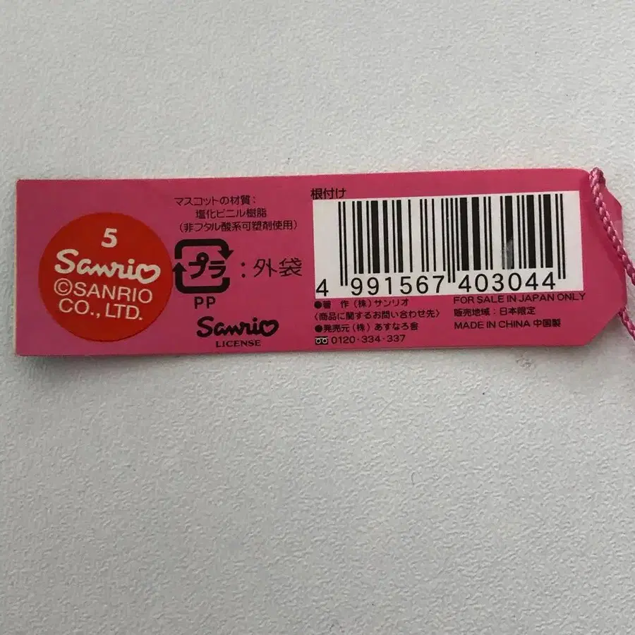 5번째 상품 이미지