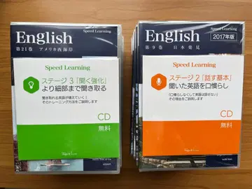 스피드 러닝 영어 CD 28권 세트