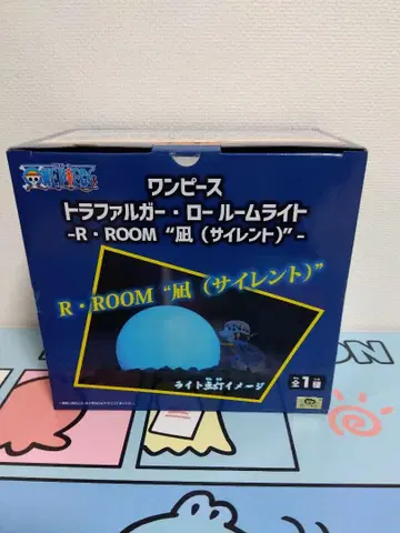 원피스 트라팔가 로 룸 라이트 나기 사일런트