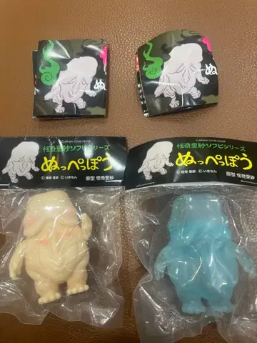 누뻬뻬포 괴기리사 소프트 비닐 옅은 주황 해파리 블루 가챠 2종