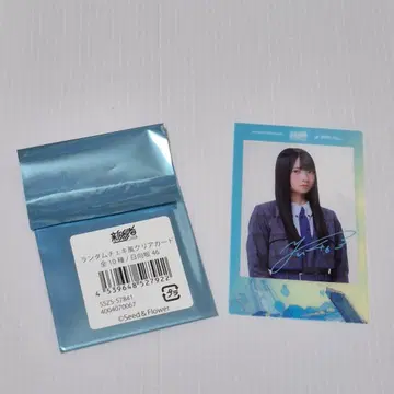 [ 사토 유우 ] 신참자 폴라로이드풍 클리어 카드 히나타자카46 5기생