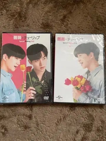 2PM 준호 주연 [ 장미와 튤립 ] Special making DVD