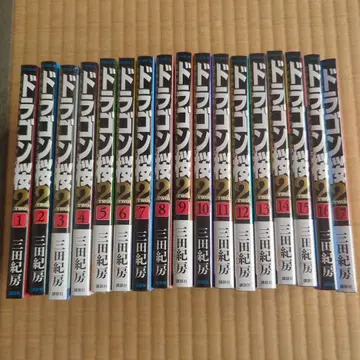 드래곤 사쿠라 2 전권 세트 17권