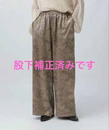 [인심 보정 있음] LEPSIM 얼룩 패턴 이지 팬츠 브라운