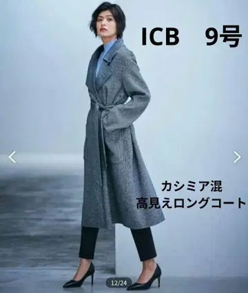 ICB 울 리버 롱 코트