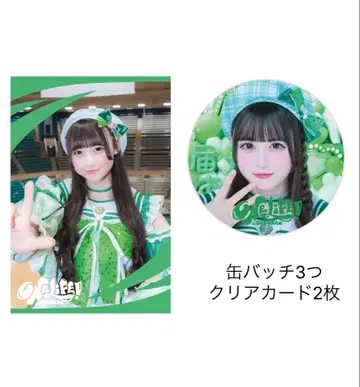 iLife! 무도관 와카바노아 캔 배지, 클리어 카드