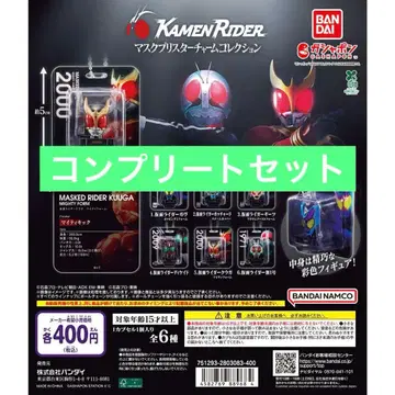 [ 6종 컴프 ] 가면라이더 마스크 블리스터 참 컬렉션 2