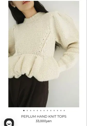 PEPLUM HAND KNIT TOPS 아이보리