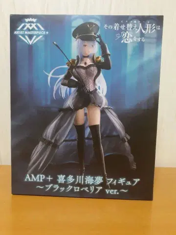 F2213 그 비스크 돌은 사랑을 한다 AMP+키타가와 마린 피규어