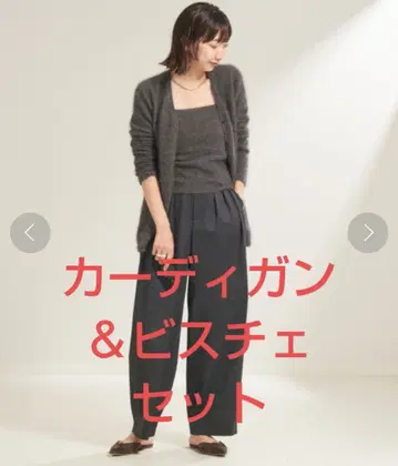 [ 새상품급 ] Plage Light Fur Midi 가디건 & 뷔스티에