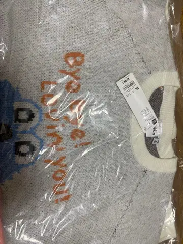 GU 순순 니트 풀오버